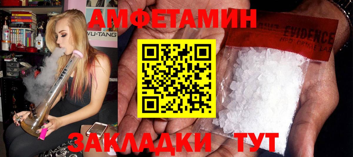 Где найти наркотики?  Лсд 25  МЕТАМФЕТАМИН  Рубцовск  ГАШИШ  Мефедрон кристаллы  Вход с VPN  Марихуана  APVP СК кристаллы 