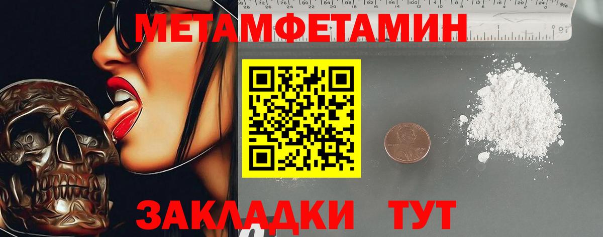АМФЕТАМИН VHQ  Вход с VPN  Amphetamine  Рубцовск 