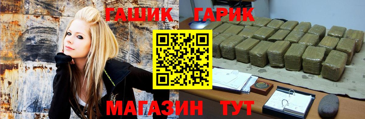 Метадон Рубцовск