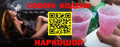 синтетический гашиш Севастополь