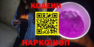 синтетический гашиш Севастополь