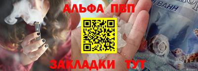 кокаин Сланцы