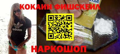 синтетический гашиш Севастополь