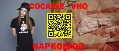 синтетический гашиш Севастополь