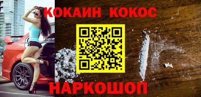 прущая мука Северобайкальск