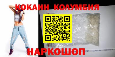 синтетический гашиш Славянск-на-Кубани