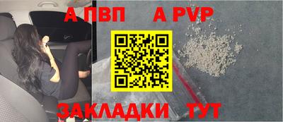 синтетический гашиш Севастополь