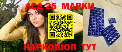 синтетический гашиш Славянск-на-Кубани