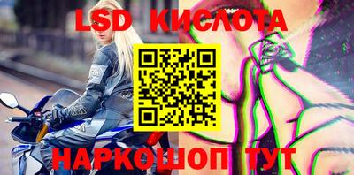 синтетический гашиш Славянск-на-Кубани