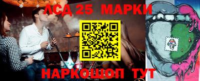 2c-b Славгород