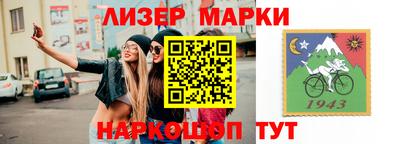 прущая мука Северобайкальск