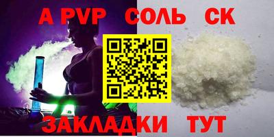 синтетический гашиш Славянск-на-Кубани