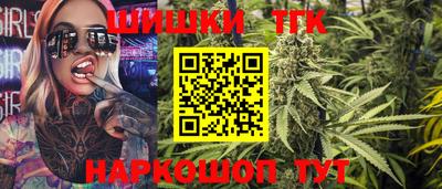 синтетический гашиш Славянск-на-Кубани