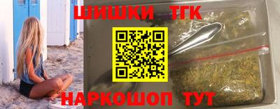 синтетический гашиш Севастополь