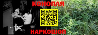 кокаин Сланцы