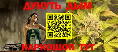 синтетический гашиш Славянск-на-Кубани
