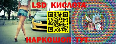 2c-b Славгород