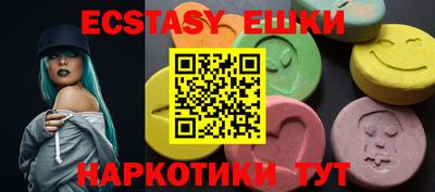 синтетический гашиш Севастополь