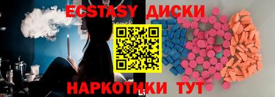 прущие грибы Свободный
