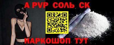 синтетический гашиш Славянск-на-Кубани