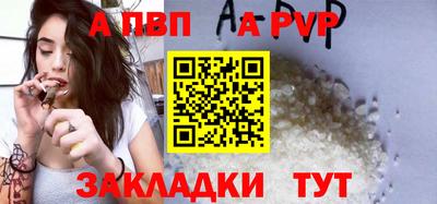 прущая мука Северобайкальск