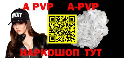прущая мука Северобайкальск