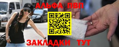 прущая мука Северобайкальск