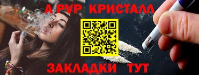 синтетический гашиш Славянск-на-Кубани