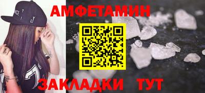 кокаин Сланцы