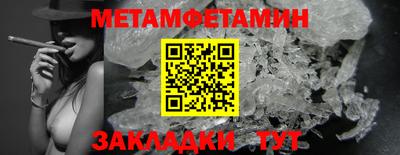 синтетический гашиш Севастополь