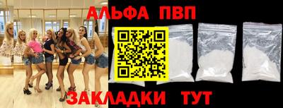 синтетический гашиш Севастополь