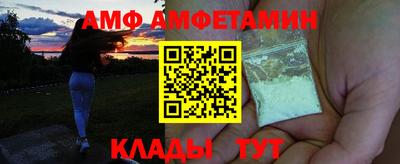 прущая мука Северобайкальск
