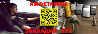 кокаин Сланцы