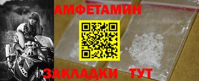 кокаин Сланцы