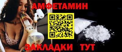 прущие грибы Свободный