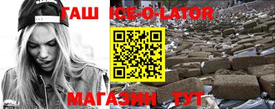 прущая мука Северобайкальск