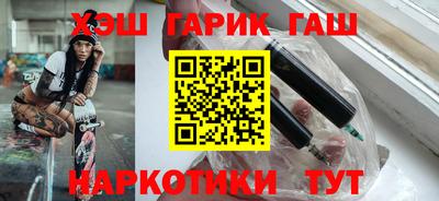 кокаин Сланцы