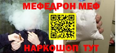 кокаин Сланцы