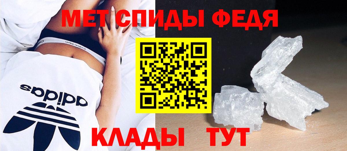 Метамфетамин мет  Метамфетамин мет  Вход с VPN  Рубцовск 