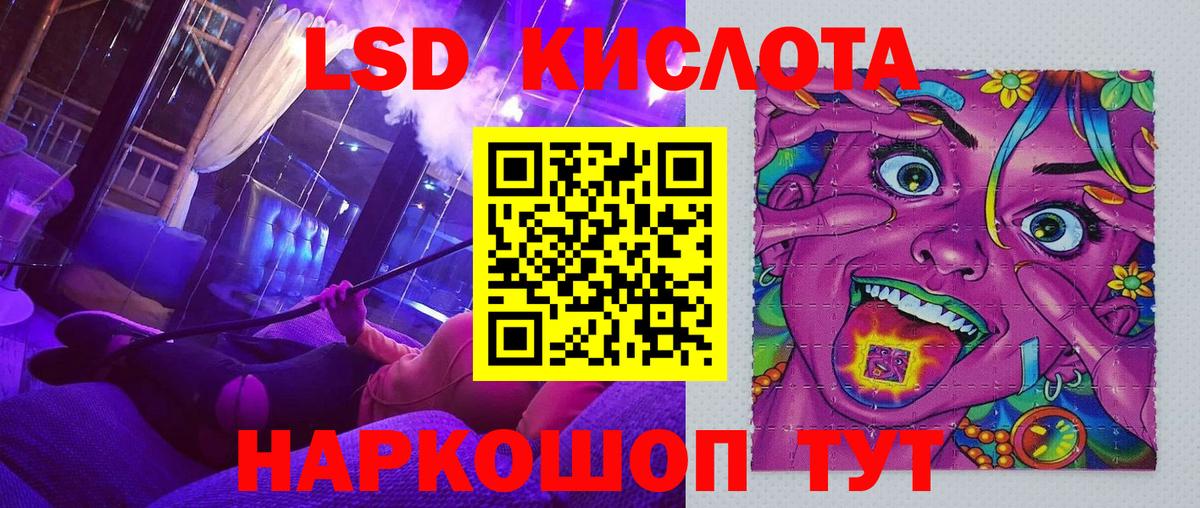 Марки N-bome 1500мкг Рубцовск